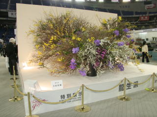 世界らん展日本大賞2007 いけばな六流派のみなさんによる
